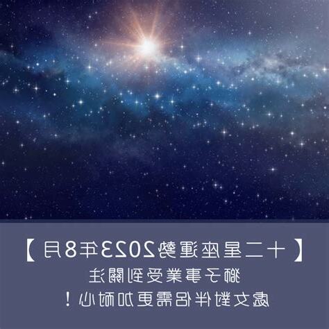 獅子星座日期