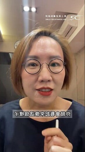 法令紋木偶紋