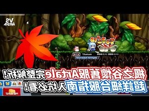 石頭屬性