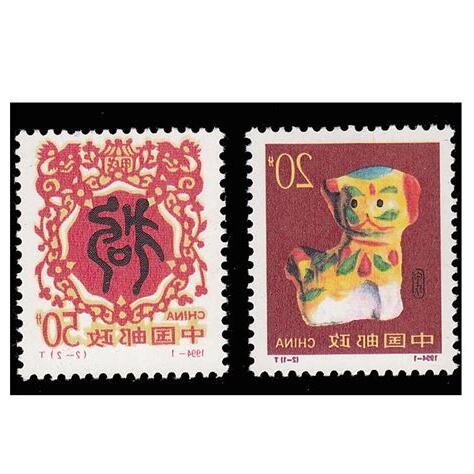 1994生肖狗