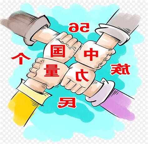 族名