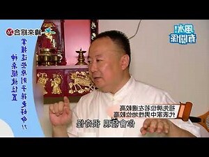 神明杯怎麼放