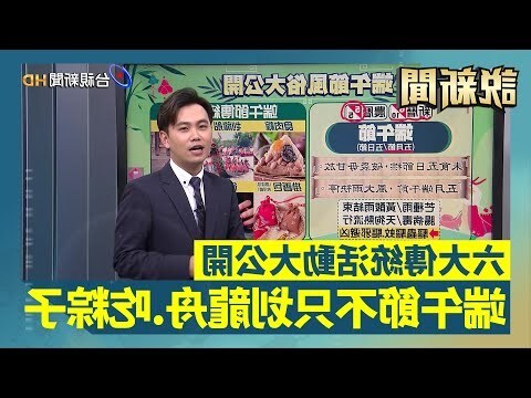 2019端午節