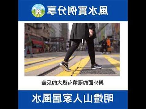 明燈山人師傅