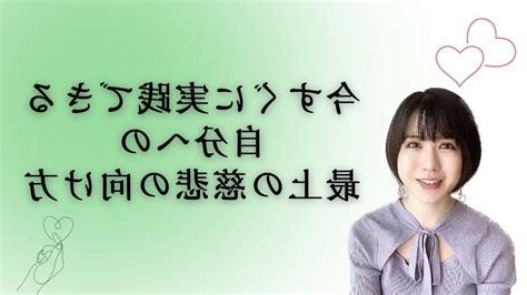 慈悲行為
