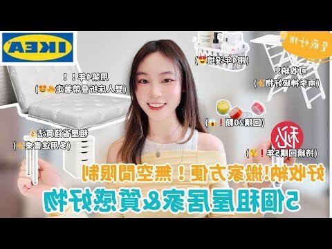 租屋搬家算入宅嗎