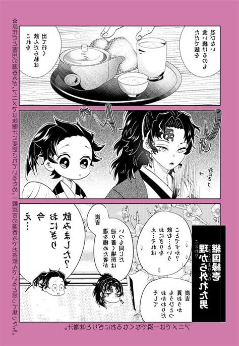 井炭吉
