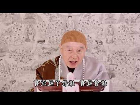 圓覺意思