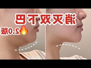 下巴沟