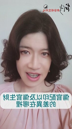 土金傷官