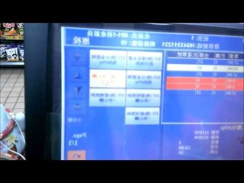 收銀台尺寸