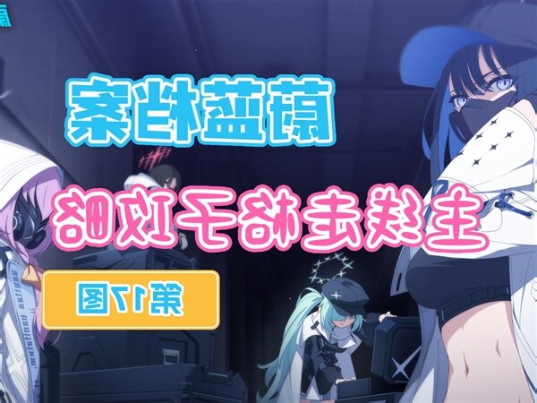 排列組合走格子