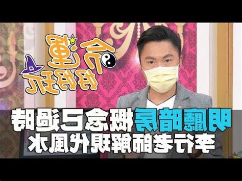 暗廳風水化解