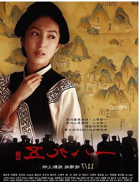 一八九五