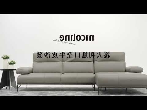 沙發靠牀