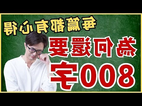 學習心得怎麼寫
