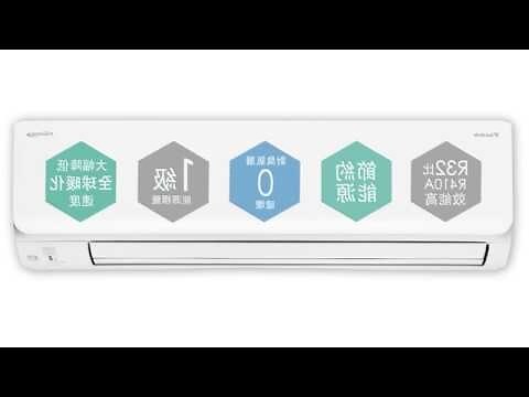 冷氣角度