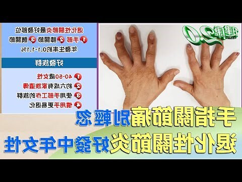 手指第一節黑
