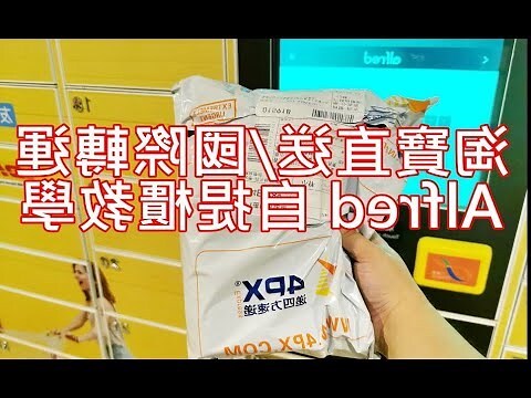 四方櫃