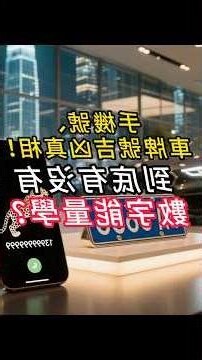 耳鳴法測吉凶
