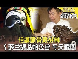 關公是什麼神