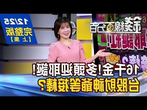 凌線