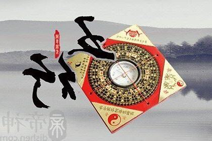 车牌五行