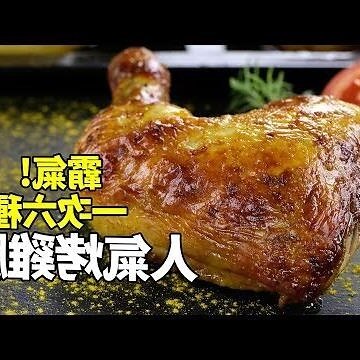 屁股無肉