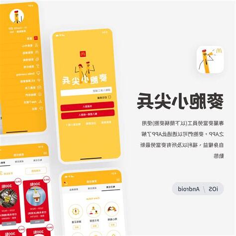 麥胞小尖兵無法使用