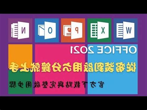 漢書文書處理系統破解