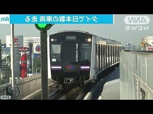 東南屬性