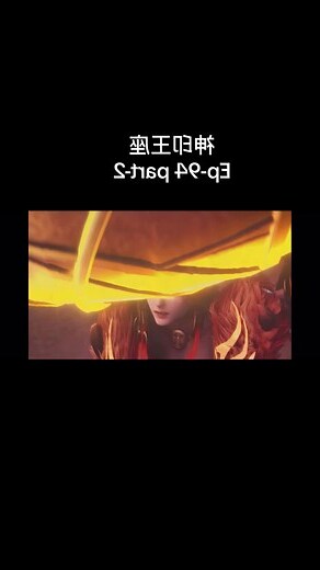 木龙之命