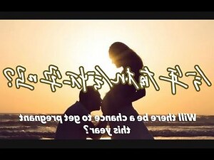 懷孕占卜