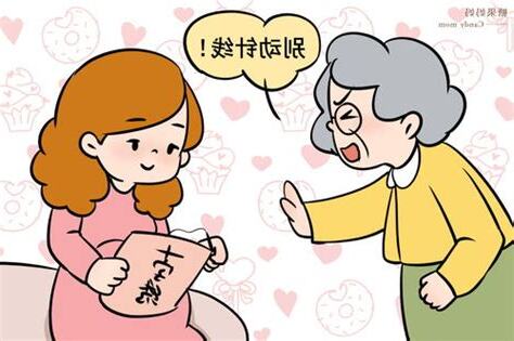 孕期搬家