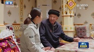 孜的意思