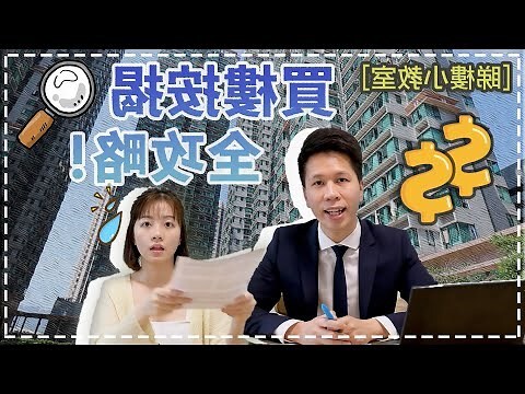 車道上的房子6樓