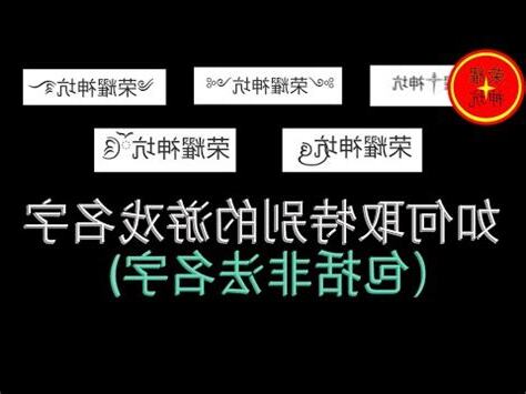 特別的遊戲名字