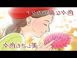 女性鼻毛