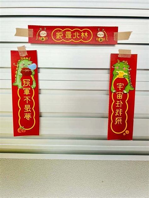輸入名字對聯