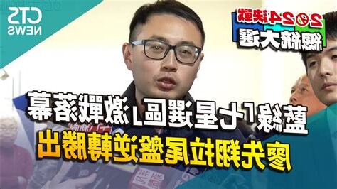 綠七星
