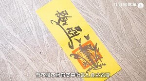 告別式要準備什麼