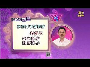 5/30星座