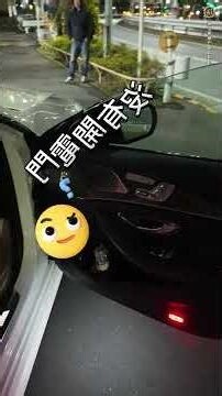 二手大門