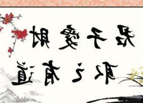 君子愛財取之有道的意思