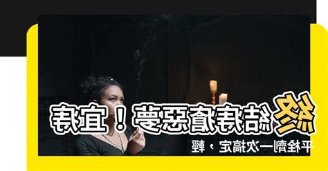 宜痣平
