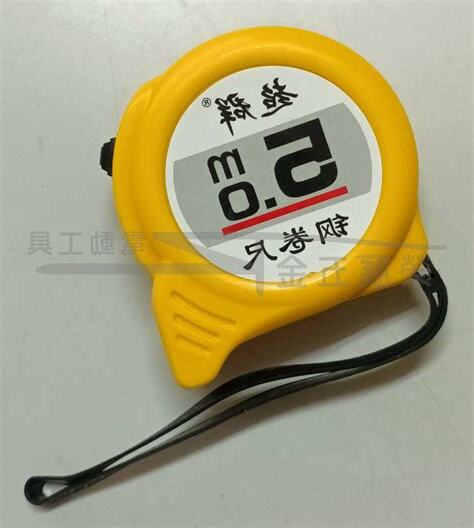 鐵捲尺怎麼看