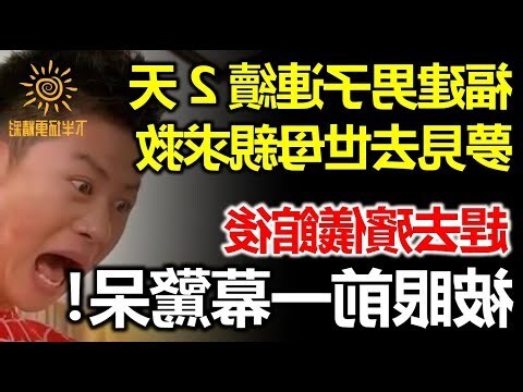 夢見去世的奶奶