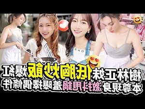 樹林得正