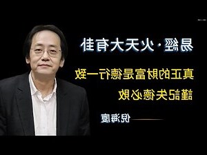 火天大有卦