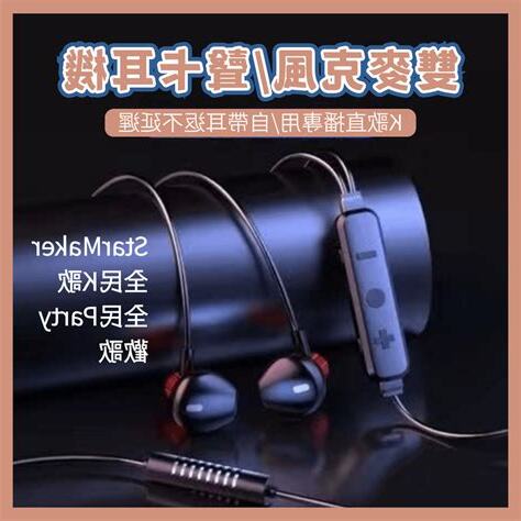 歡歌耳返關閉